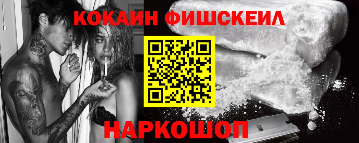 цена   Вход с VPN  Серпухов  Cocaine Боливия 
