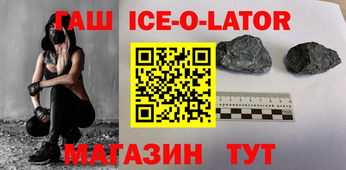 как найти закладки  Вход с VPN  Серпухов  ГАШ VHQ 