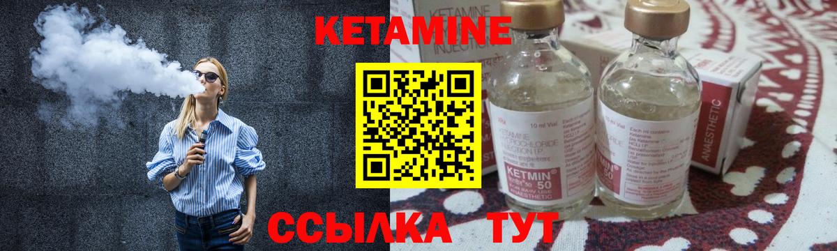 КЕТАМИН ketamine  блэк спрут как войти  Вход с VPN  Серпухов  КЕТАМИН ketamine 