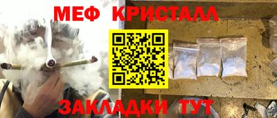 прущая мука Обь