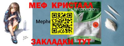 крисы Обнинск