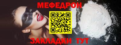 прущая мука Обь