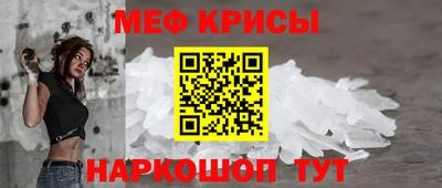 прущая мука Обь