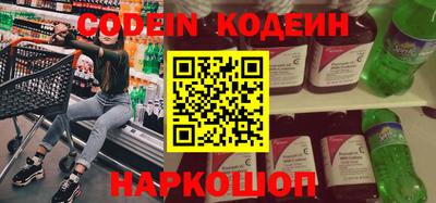 прущая мука Обь