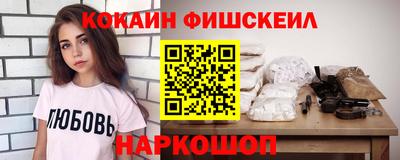 крисы Обнинск