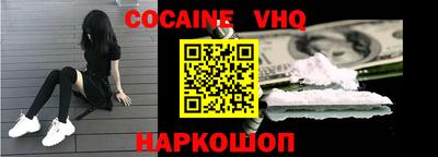 прущая мука Обь