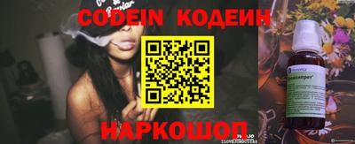 прущая мука Обь