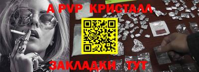 прущая мука Обь