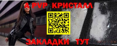 крисы Обнинск