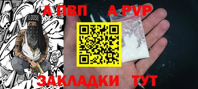 прущая мука Обь