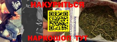 крисы Обнинск
