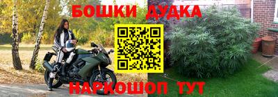 прущая мука Обь