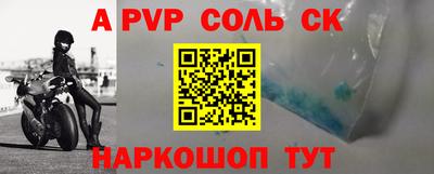 ALPHA PVP Первоуральск