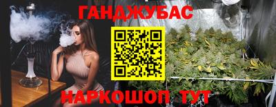 крисы Обнинск