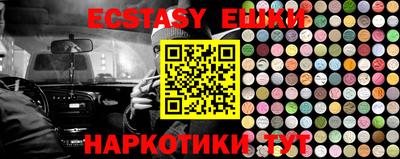 ECSTASY Нягань