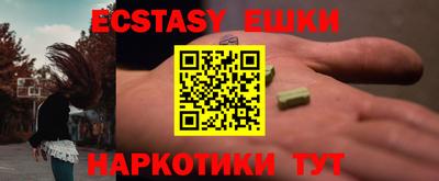 крисы Обнинск