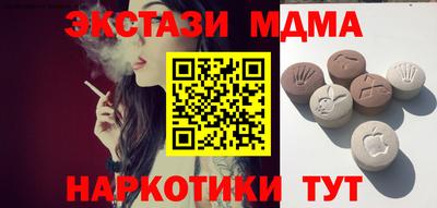крисы Обнинск