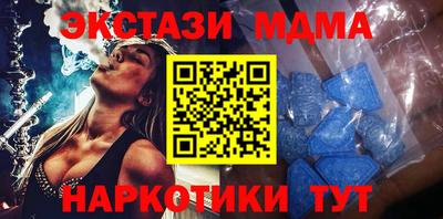 крисы Обнинск