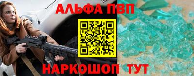 прущая мука Обь