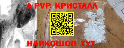 прущая мука Обь