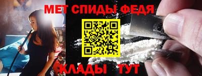 дживик Партизанск
