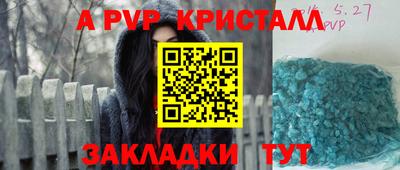 прущая мука Обь