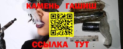 гашиш Пенза