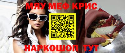 прущая мука Обь