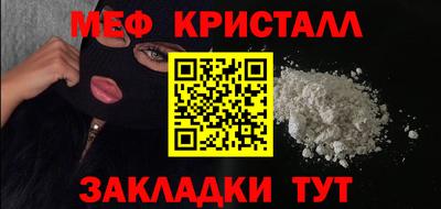 прущая мука Обь