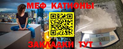 крисы Обнинск