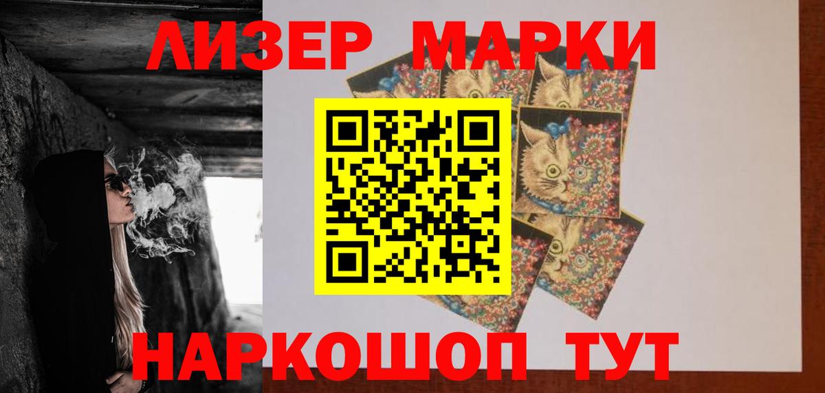 LSD-25 экстази кислота  Вход с VPN  Серпухов 