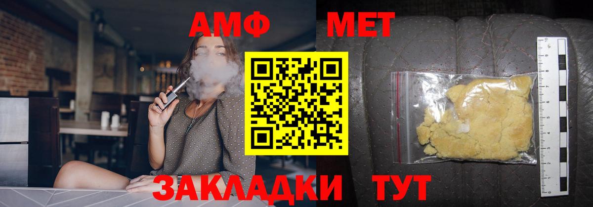 Метамфетамин мет  Вход с VPN  Метамфетамин мет  Серпухов 