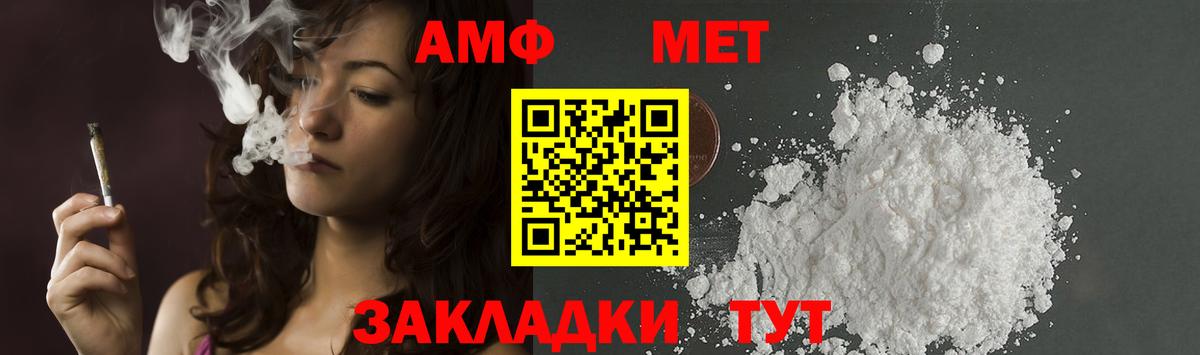 Первитин Декстрометамфетамин 99.9% Серпухов