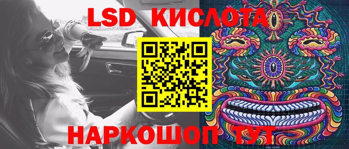 Наркотические марки 1500мкг  Марки N-bome  Серпухов  Вход с VPN 