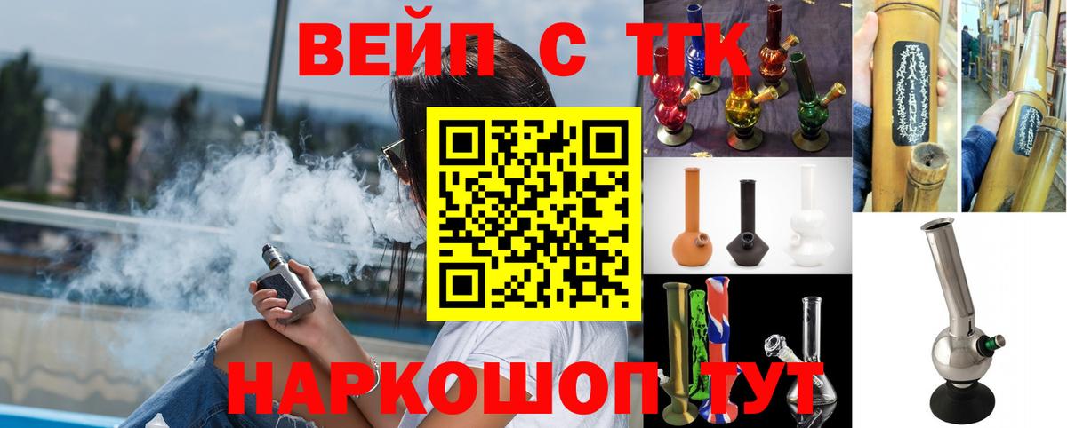 Дистиллят ТГК Wax Серпухов