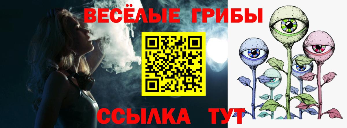 Галлюциногенные грибы ЛСД Серпухов
