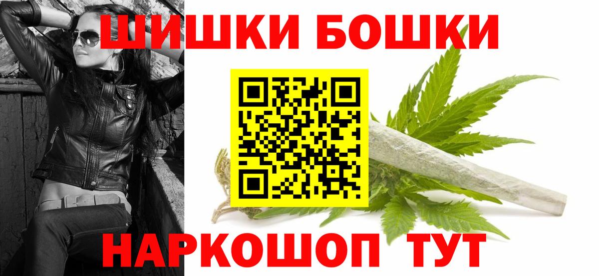 Канабис план Серпухов